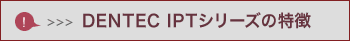 DENTEC IPTV[Y̓