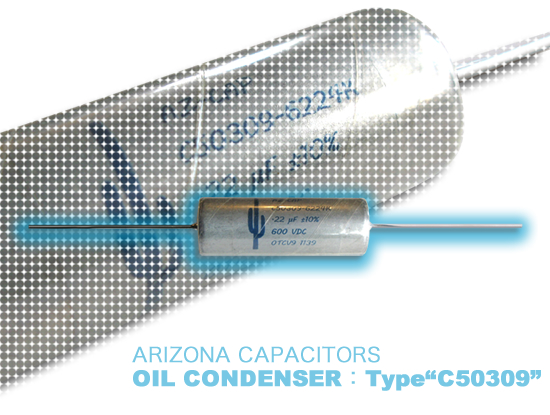 ARIZONA オイルコンデサー
