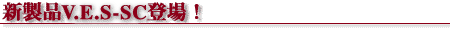 �V���iV.E.S-SC�o��I