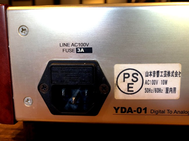 山本音響工芸 YDA-01K（KIT）